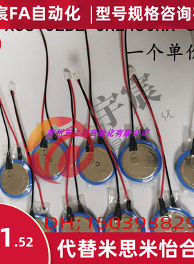 FX3U-32BL CR2450HR 3V纽扣电池 GT11-50BAT三菱PLC电池