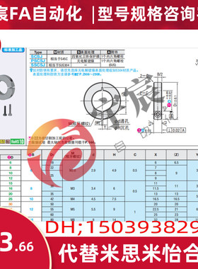 固定环开口型紧凑型SCSJ PSCSJ SSCSJ25 30 35 40 50 60-10 12 18