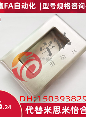 C-UWUAN94/109.5/138-N/B 不锈钢暗式抽手 隐藏把手 304嵌入拉手