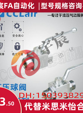 YJZQ-J06W/J08W/J10W高压球阀JZQ-J15W,YJZQ-J20W/J25W/J32W/J40W