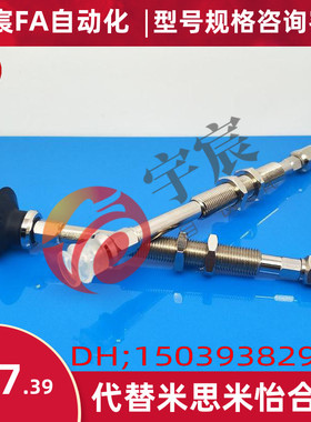 怡合达真空吸盘WEJ51-d10-d13-d16-d20-d25-d3-WEM21 22-J-50-6-4