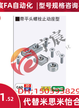 现货HXCR8 HXCR10 HXCR20 HXCR12 HXCR25 带平头螺栓止动座型磁铁