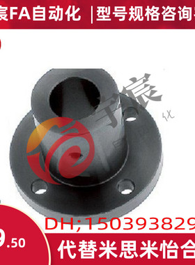 导向轴支座STHRB STYHSB  STHCB/12/15/16/18/20/25/30/35/40