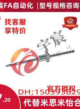 研磨滚珠丝杠标准螺帽型丝杆LCS31-20-5-L  LCS31-20-10-L