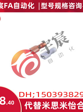 STKF-FNYD-1-0828  STKM-FNYD-1-0828片形母端子接合绝缘型 国产