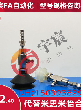 SMC真空吸盘ZPY10/13/16/20/25/32BN/BS-U4/U6/N4/N6-A6