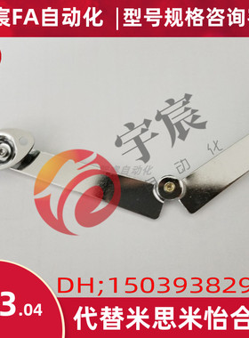 HFX06-L200-L/R 不锈钢撑杆 HFX33-H100/129/166 HFX34-H170/238