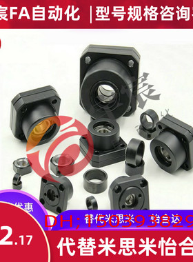 BRWE米思米型BTR滚珠丝杆支撑座C-BUR/BRW6/8/10/12/15/20/25