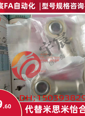 替换米思米关节轴承PHSS3 4 5 6 8 10 10A 12 14 14A 16 18 18A