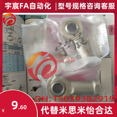 替换米思米关节轴承PHSS3 4 5 6 8 10 10A 12 14 14A 16 18 18A