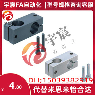 圆棒固定夹十字连接件光轴交叉连接块不锈钢管连接块十字轴夹夹座