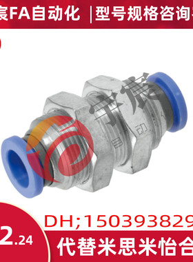 MSBUL10/MULS米思米MISUMI快速接头阀头