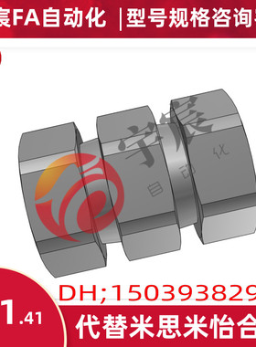 替代米思米CPN6CPN7CPN8/9CPN10CPN11CPN12CPN14CPN15CPN16CPN17