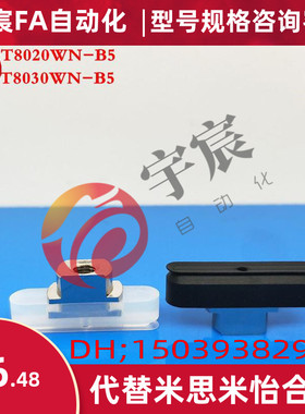 SMC㮋圆真空吸盘ZP2-T8020WN-B5 ZP2-T8020WS-B5 ZP2-T8030WN-B5