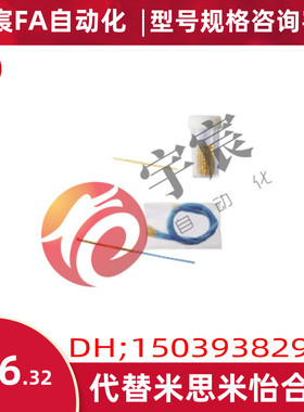 NRT0W米思米MISUMI探针座(PCB测试用）