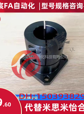 导向轴支座STHWSBL20 STHWSBL25STHWSBL30 STHWSBL35 STHWSBL40