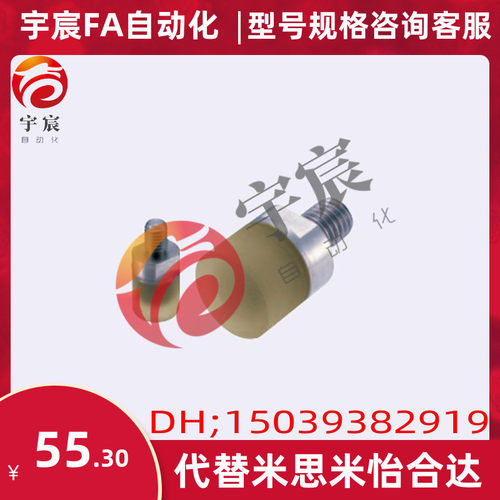 聚氨酯压块防护缓冲器模组滑台USLH USLM USLL6 8 10 12 16 20