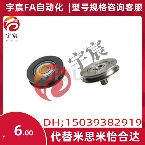 替米思米惰轮MBFN38-3.1/28-2.6 MBF MBRFA50-3-P1012MBFNS23-2.1