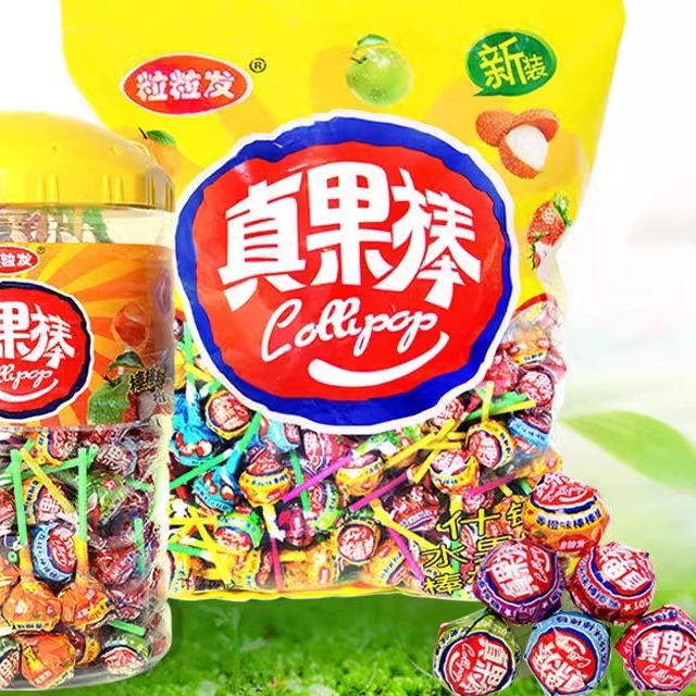 水果味可乐味棒棒糖香甜美味零食
