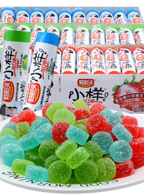 好彩头小样酸Q糖果汁维C酸甜Q弹软糖营养健康美食休闲解馋小零食