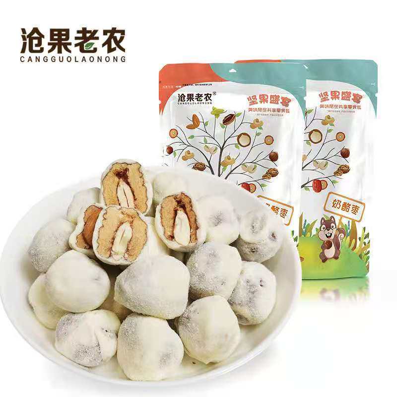 巴旦木奶枣125g袋装网红营养健康坚果夹心枣零食休闲办公解馋美食