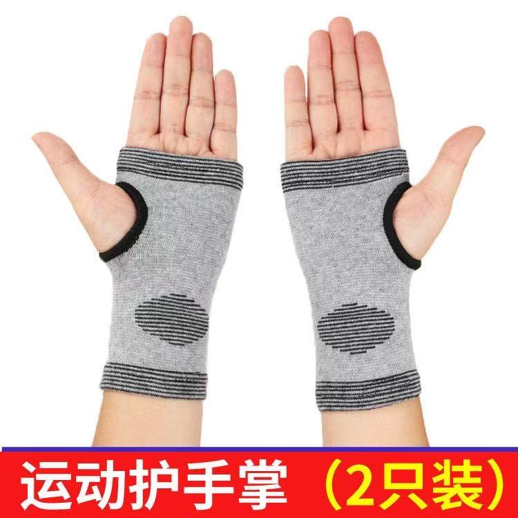 成人运动护手掌弹力加压透气擦汗健身骑行露指护套防滑耐磨防起茧