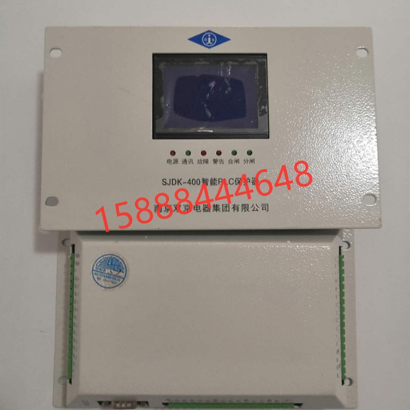 南京双京SJDK-200智能PLC保护器SJDK-400矿用开关SJDK-630保护器