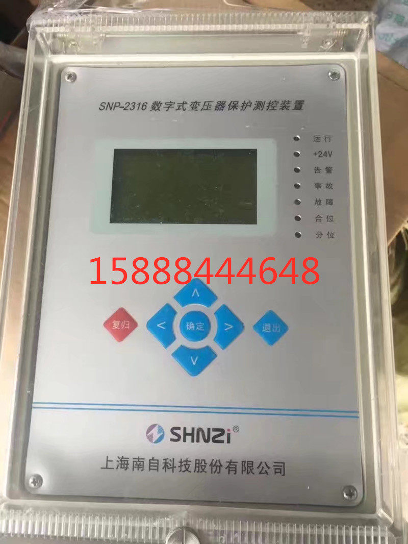 南自SNP-2316数字式变压器保护测控装置snp-2316数字式保护器正品