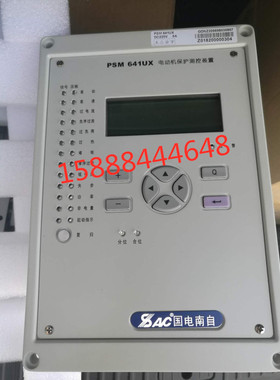 国电南自PSM641UX电动机保护测控装置psm641ux电动机保护测控装置