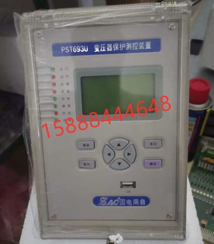 国电南自PST691UF变压器非电量保护测控装置PST693U保护装置正品