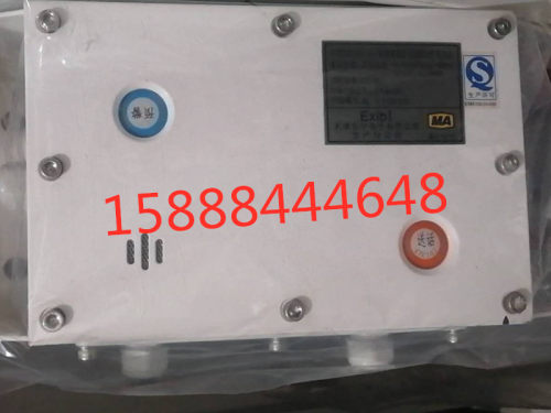 KTC101-2(HA)天津华宁矿用本质安全型组合扩音电话ktc101-2(ha)
