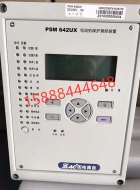 南自PSM642UX电动机保护 PST645UX变压器保护 PSC641UX电容器保护