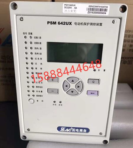 南自PSM642UX电动机保护 PST645UX变压器保护 PSC641UX电容器保护