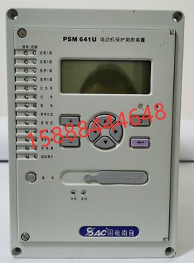 国电南自PSM641U电动机保护器psl线路pst-645u变压器保护测控装置