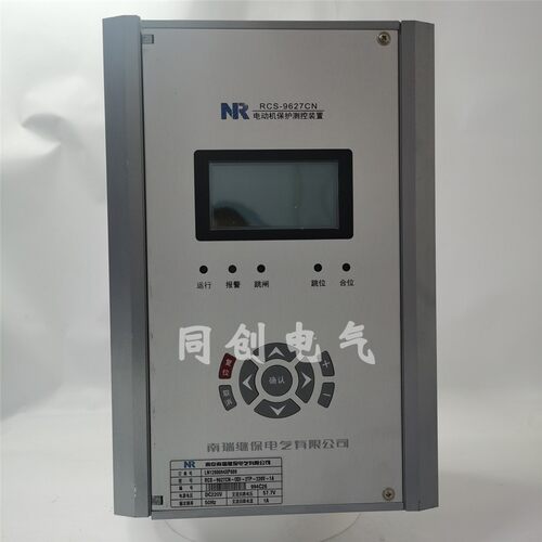南瑞继保RCS9627CN电动机保护测控装置显示屏CPU交流信号电源插件