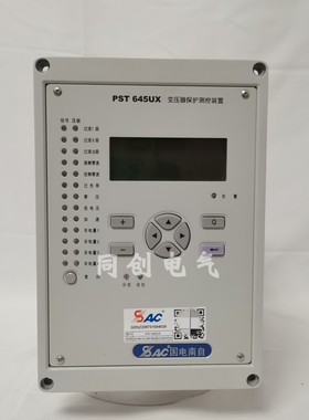国电南自PST645UX变压器微机保护测控装置pst645ux厂用变综合装置