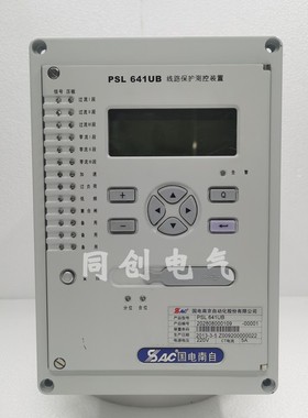 国电南自PSL641UB线路保护器测控装置pst645ub变压器保护测控装置