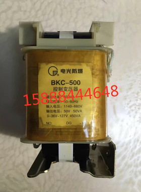BKC-500控制变压器输入电压1140-660V输出电压50V36V127V450V正品