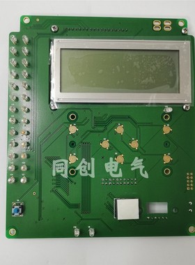 国电南自PSL641U线路保护PSM642U电动机PST645U交流cpu液晶IO插件