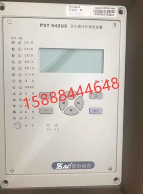 国电南自PST642UX变压器保护测控装置pst642ux矿用变压器保护装置