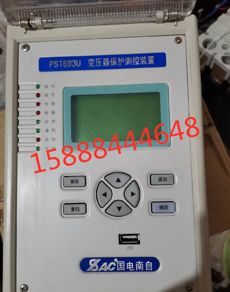 PST693U国电南自变压器保护测控装置pst693u变压器保护测控器正品