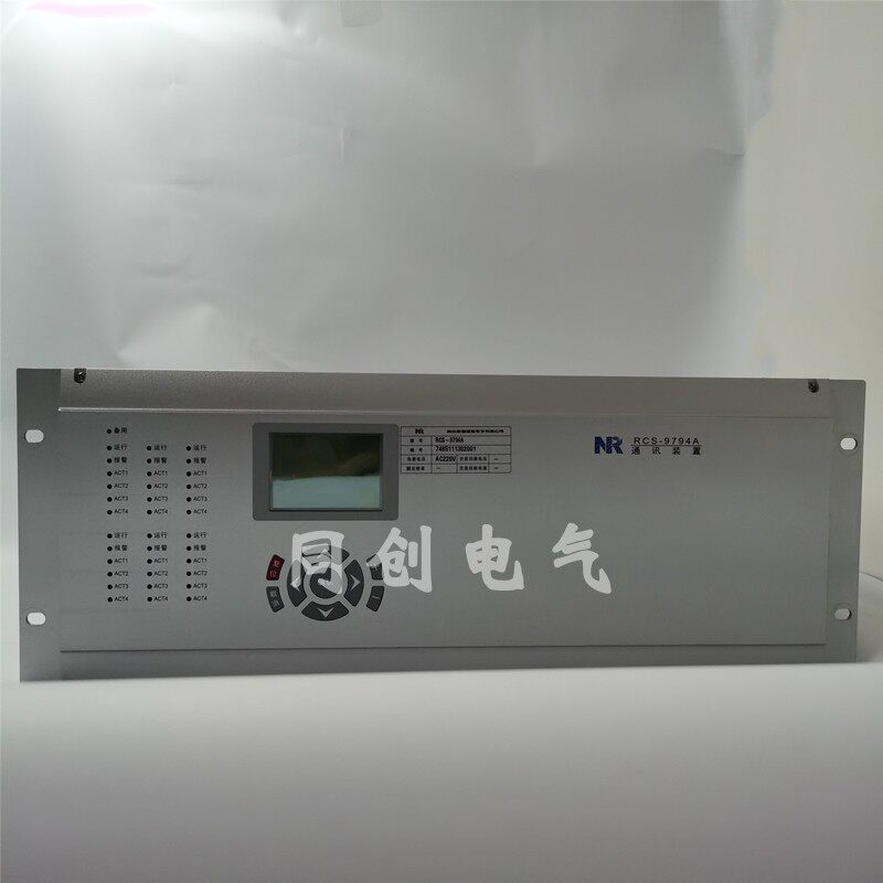 南瑞继保RCS-9794AB通讯管理机rcs-9698h远动装置cpu电源信号插件