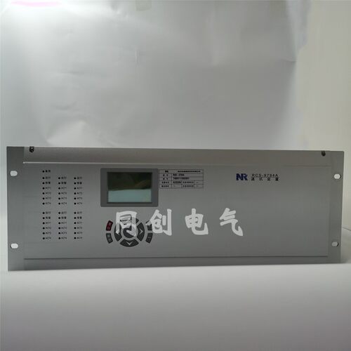 南瑞继保RCS-9794AB通讯管理机rcs-9698h远动装置cpu电源信号插件