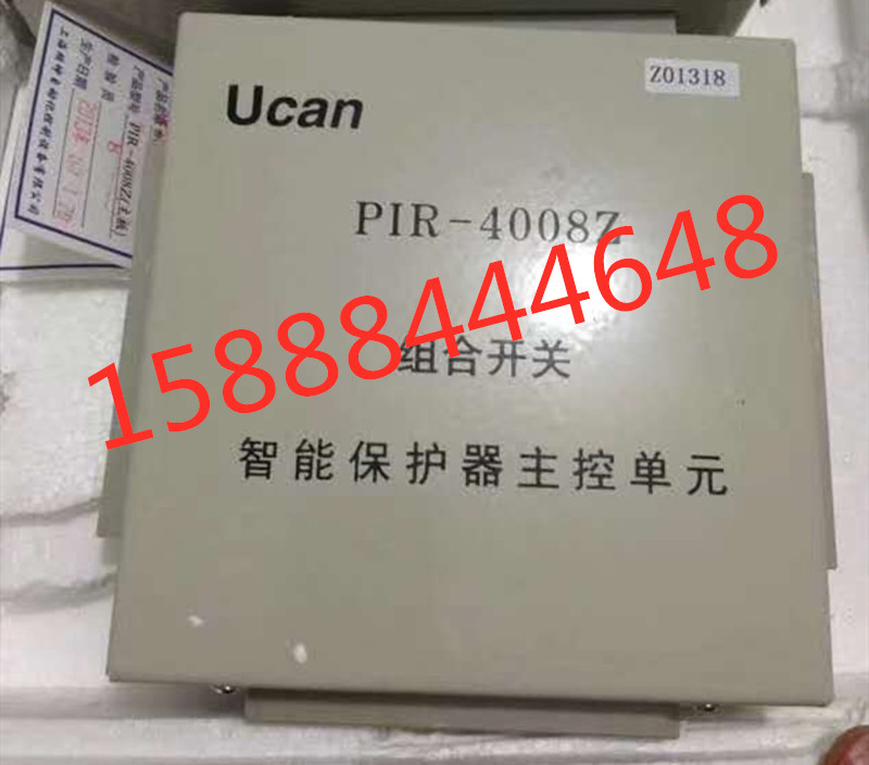 上海颐坤PIR-4008Z组合单元智能保护器主控单元pir-4008z主控单元