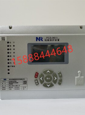 南瑞继保PCS-9611线路保护器9621站前变9613线路光纤纵差保护装置