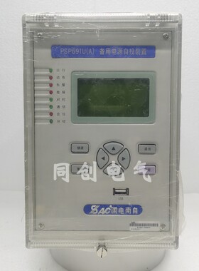 国电南自PSP691UA备用电源自投装置 PSM692U电动机保护测控保护器