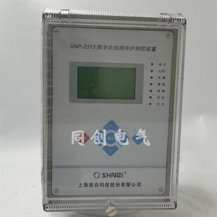 置2316变压器保护 2315母联保护 线路测控装 上海南自snp2313数字式