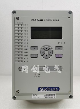 国电南自PCS641U电容器保护测控装置psl641u线路保护微机测控装置