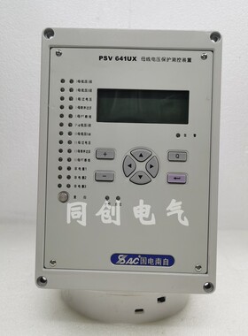 国电南自PSV641UX母线电压保护测控装置 psl641u线路保护测控装置