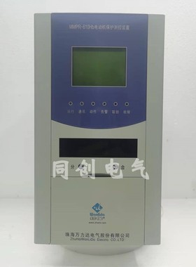 万利达MMPR610Hb电动机保护测控装置mtpr610hb变压器微机保护装置